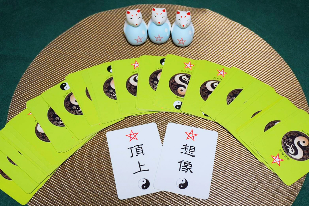 巫女推命イメージ